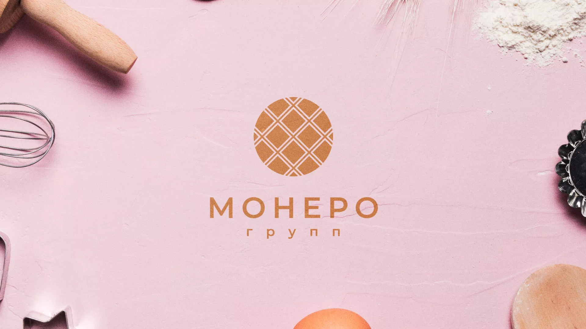 Разработка логотипа компании «Монеро групп» в Солнечногорске